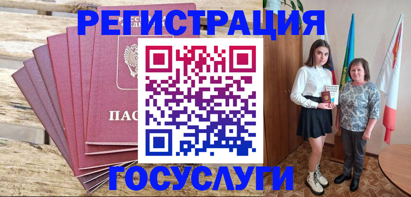 временная регистрация надежно в Владимире