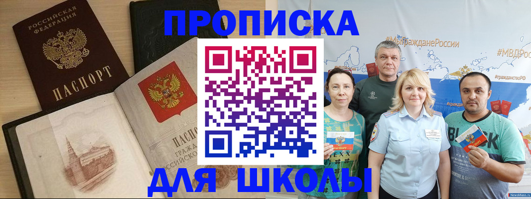 пропишу в квартире в Владимире