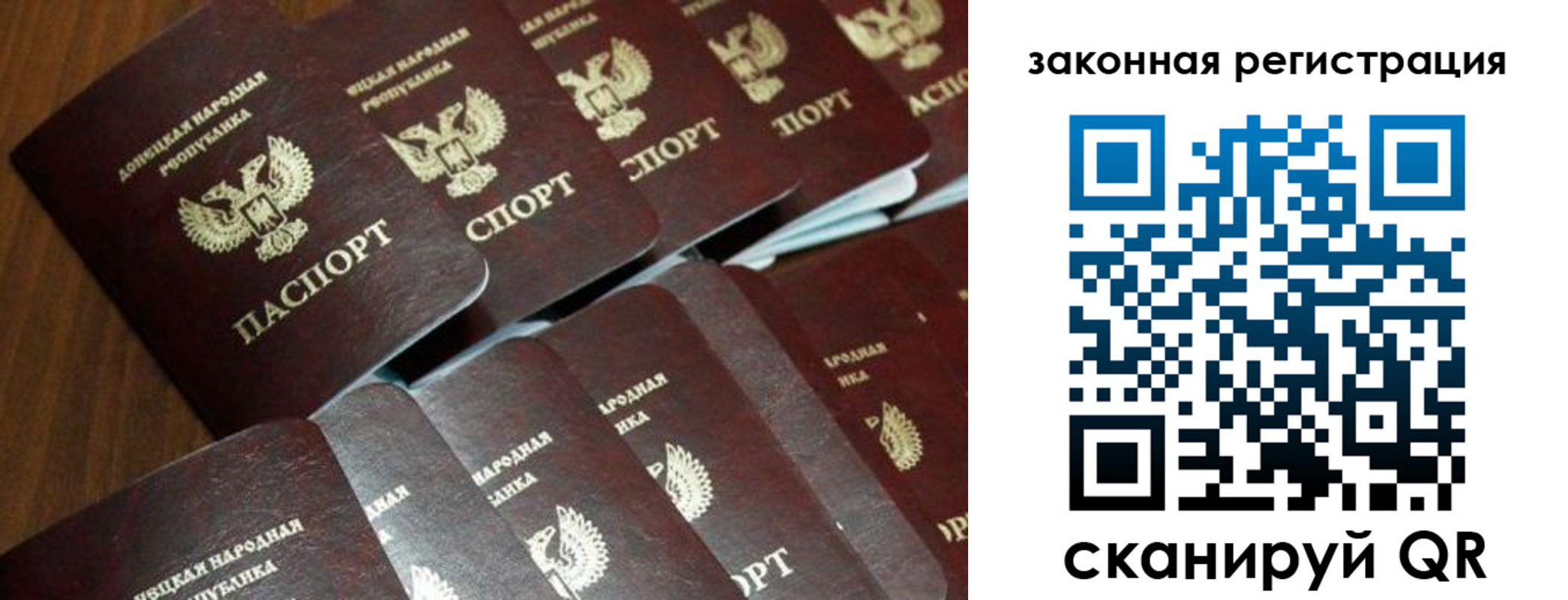 временная регистрация в квартире в Владимире