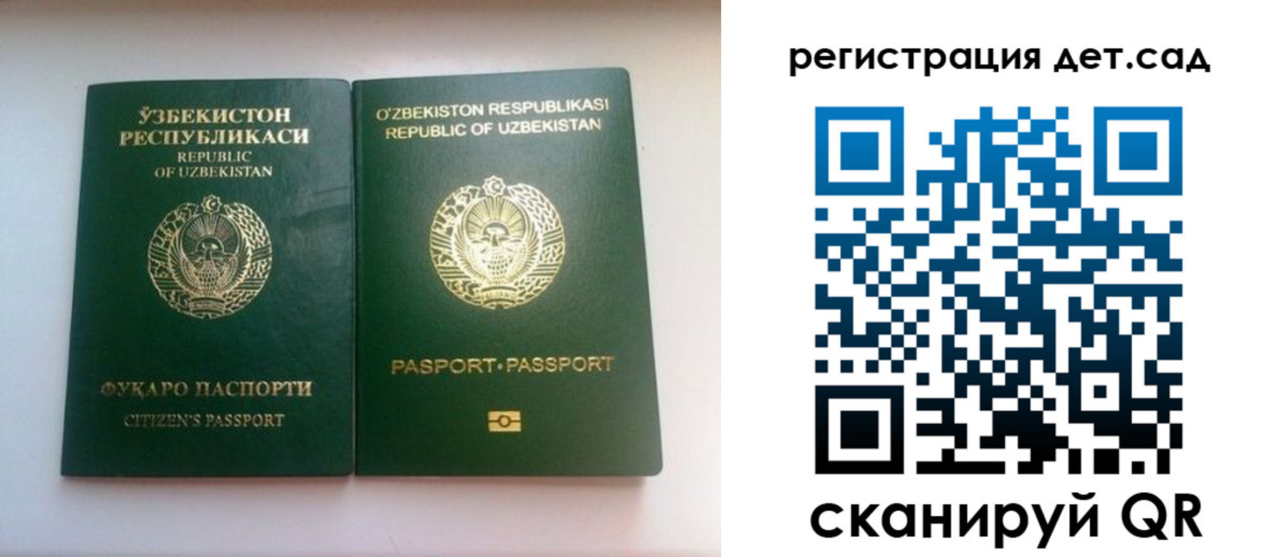 прописка штамп в Владимире