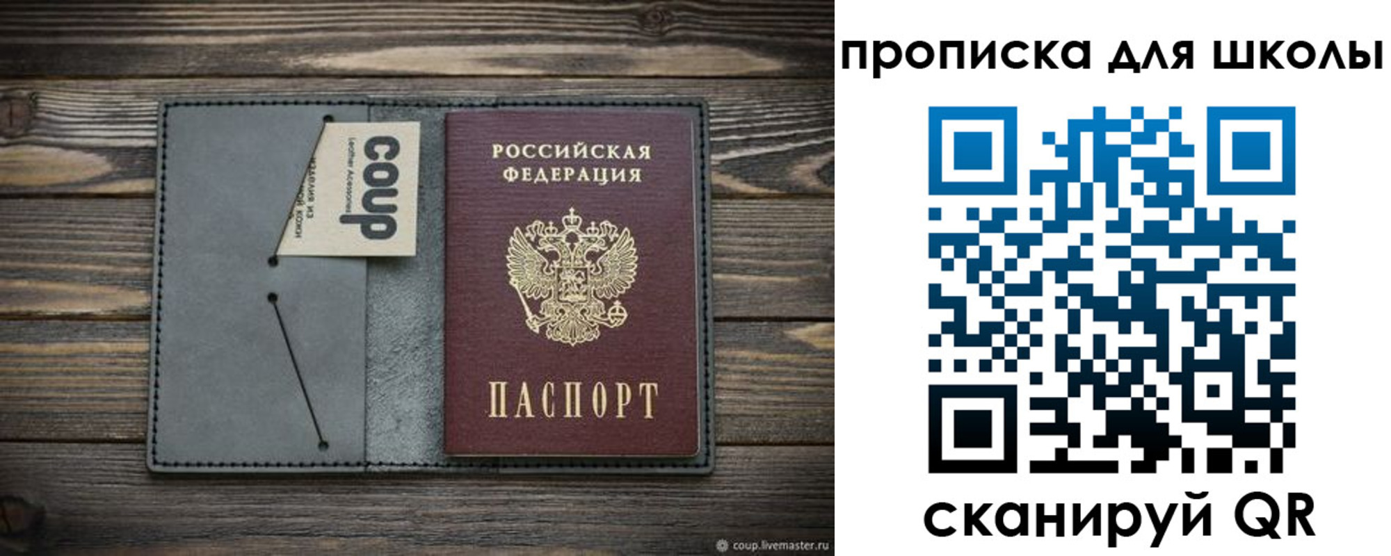 временная регистрация поиск в Владимире