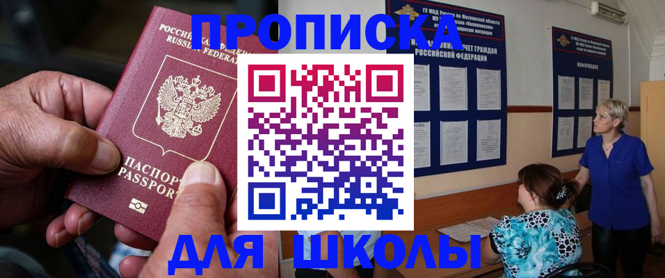 временная регистрация законно в Владимире