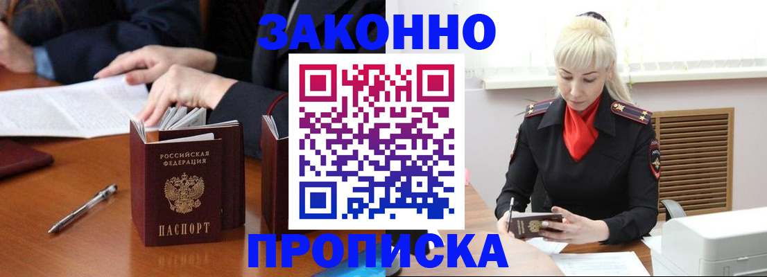 найти адрес прописки в Владимире