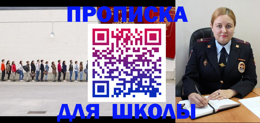 временная регистрация собственник в Владимире